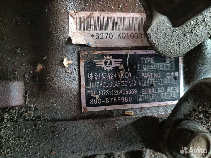 Механическая коробка передач Чери Фора 1.6, 2.0