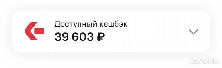 Баллы МТС кэшбэк