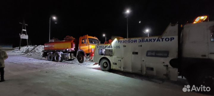 Грузовой эвакуатор