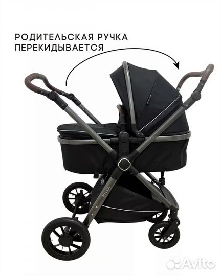 Коляска всесезонная Luxmom A4 3в1 черный