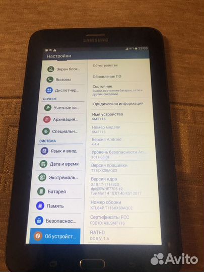 Samsung galaxy tab 3 lite