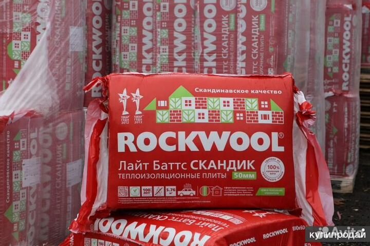 Утеплитель каменная вата базальт Роквул Скандик