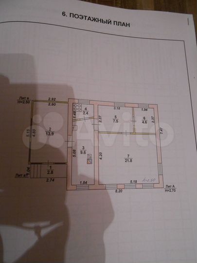 Дом 45,9 м² на участке 5 сот.