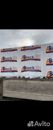 Газосиликатные блоки с доставкой