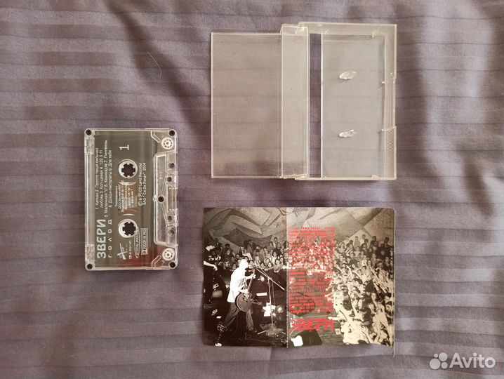 Аудиокассета группы 