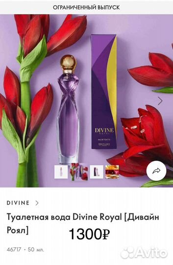 Гель для душа oriflame