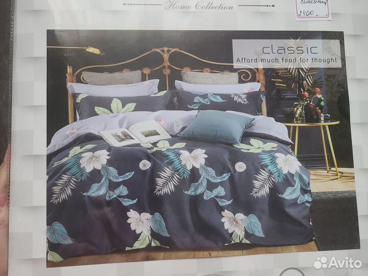 Белье постельное семейные