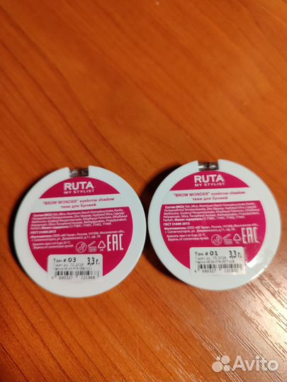 Тени для бровей, новые