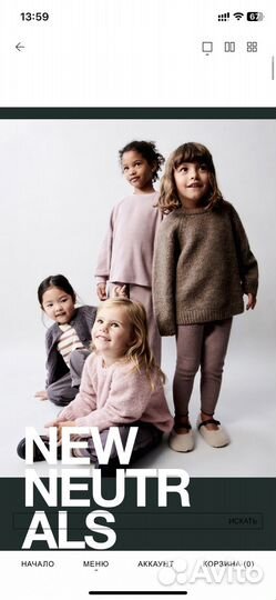 Zara hm под заказ