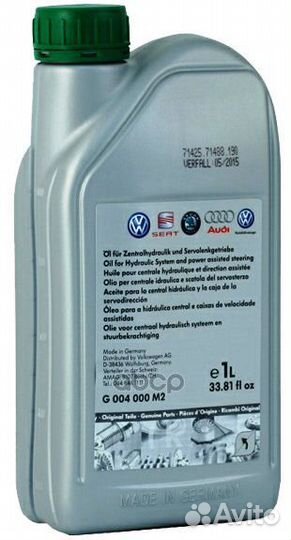 Масло гидроусилителя АКПП 1L G004000M2 VAG