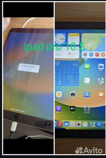 Разблокировка телефонов