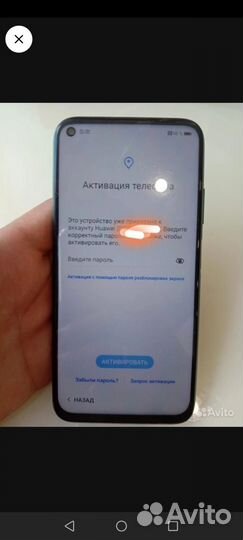 Разблокировка телефона, обход аккаунта, frp