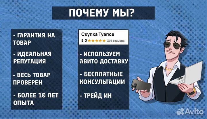 Процессор i7 2600k + Гарантия