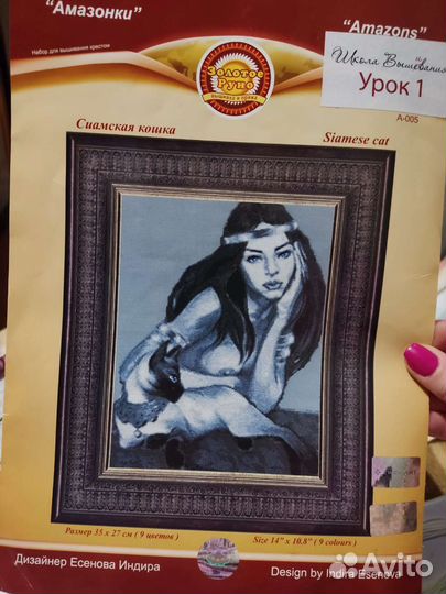 Схемы для вышивки крестом