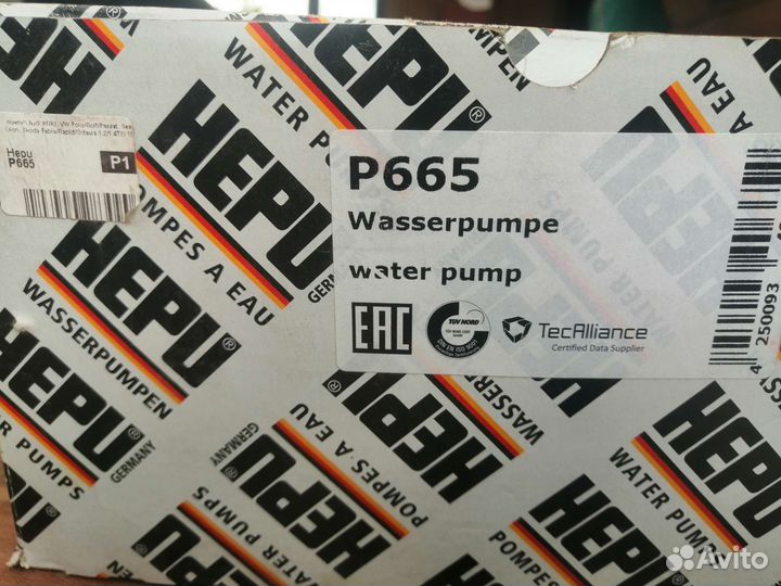 Водяная помпа