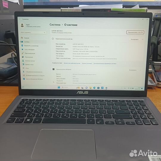Ноутбук Asus Laptop 15 F515Ka-Br110W