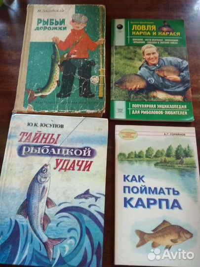 Рыбалка. Рыболовство. Рыбный промысел