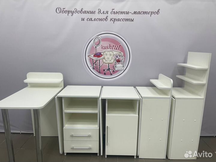 Маникюрный стол