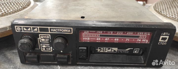 Автомагнитола ярь с колонками СССР