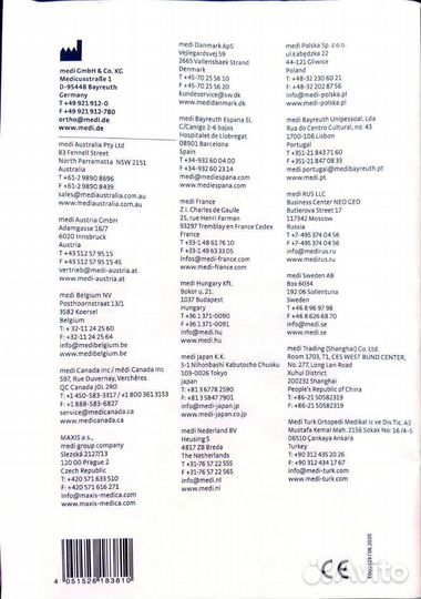 Коленный ортез