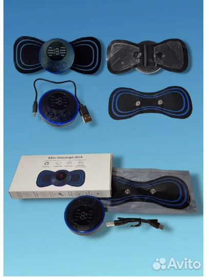 Массажер для тела электрический Новый