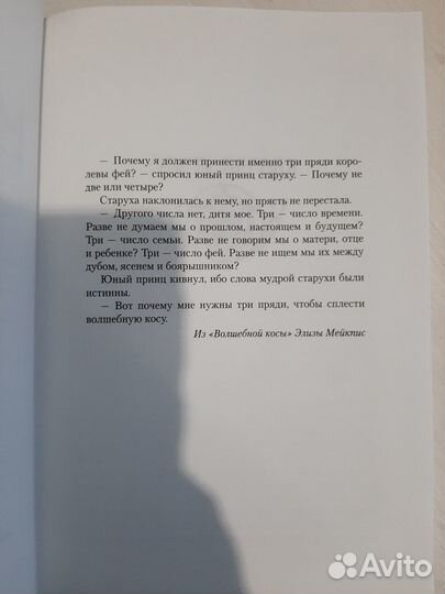 Книги Кейт Мортон