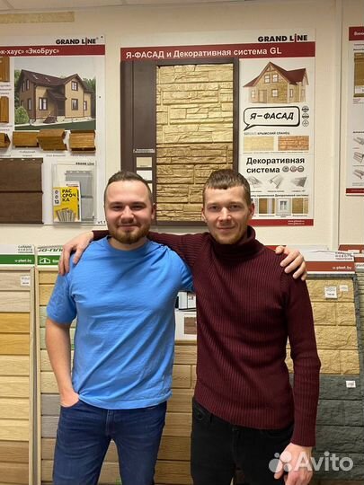 Магазин стройматериалов