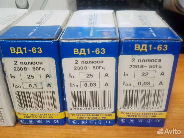 Вд1-63 иэк в ассортименте