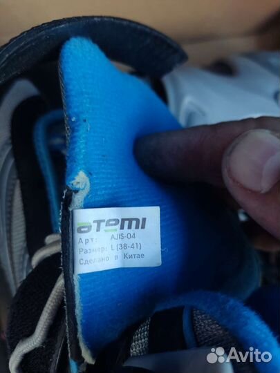 Роликовые коньки 38-41