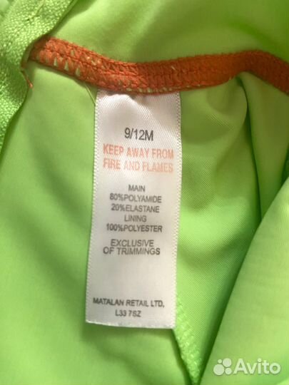 Костюм для плавания детский