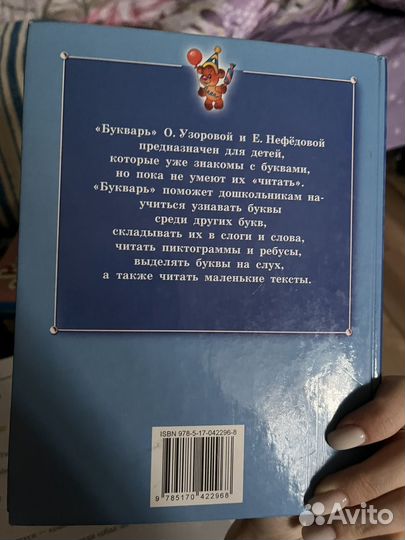 Книги про животных