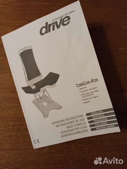 Стул подъёмный для ванной