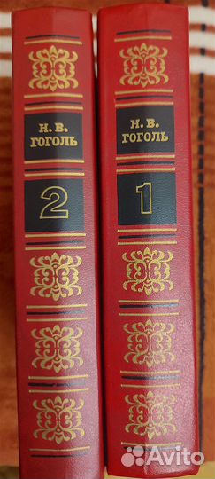 Н. В. Гoгoль 