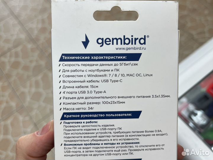 USB Хаб 3.0 Type-C 4 порта USB 