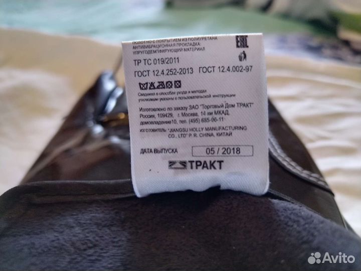 Перчатки виброзащитные