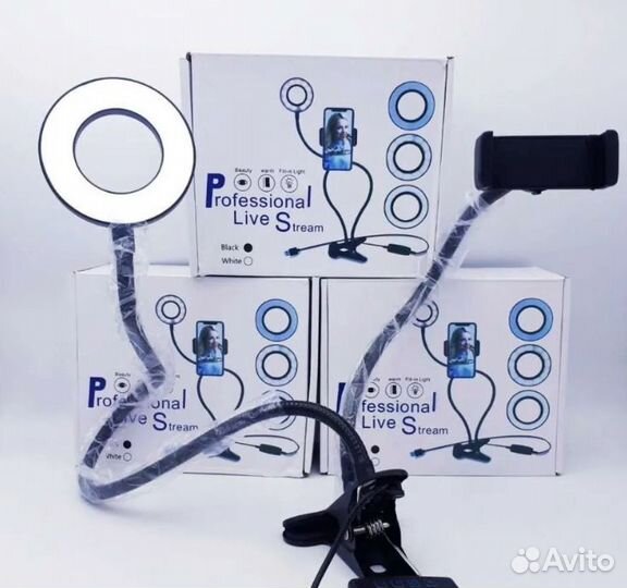 Кольцевая лампа (яркая) на гибком штативе