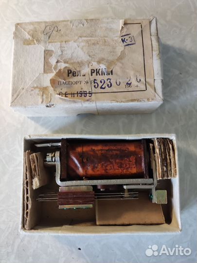 Реле ркмп СССР