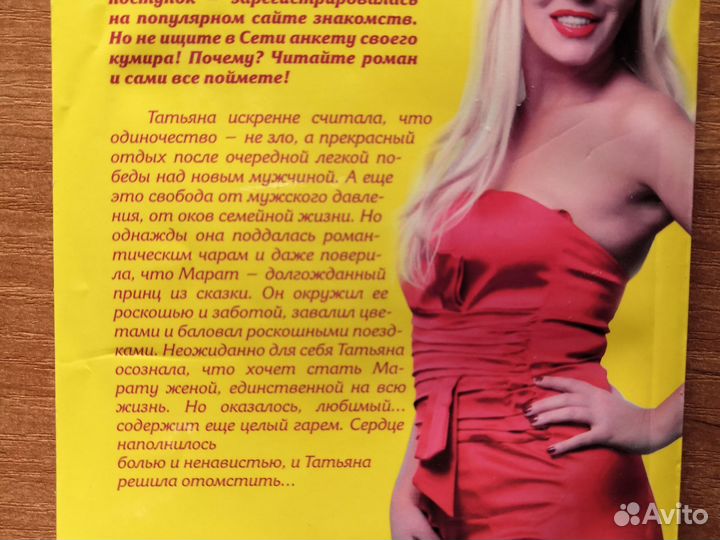 Книги Юлия Шилова