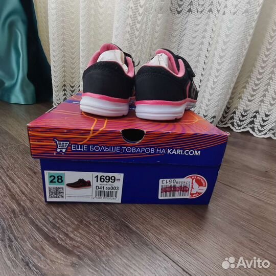 Кроссовки для девочки