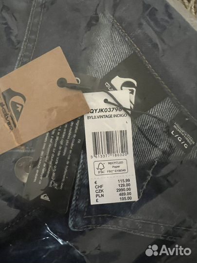 Джинсовая куртка quiksilver