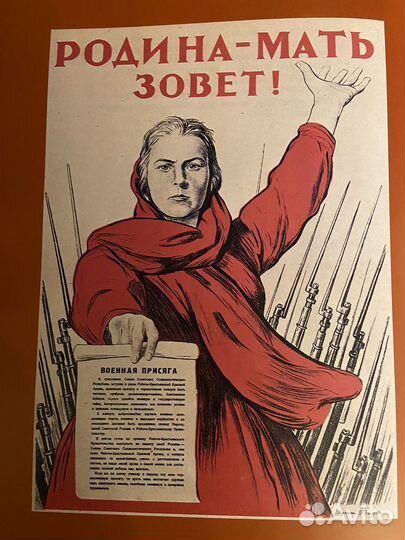 Великая Отечественная 1941-1945