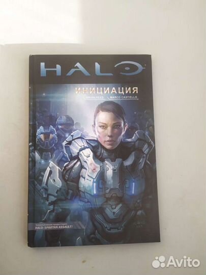Halo limited edition, Halo official guide, книги H