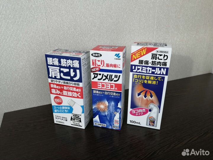 Мазь от хондроза и боли в суставах