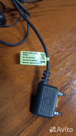 Наушники Sony Ericsson HPM