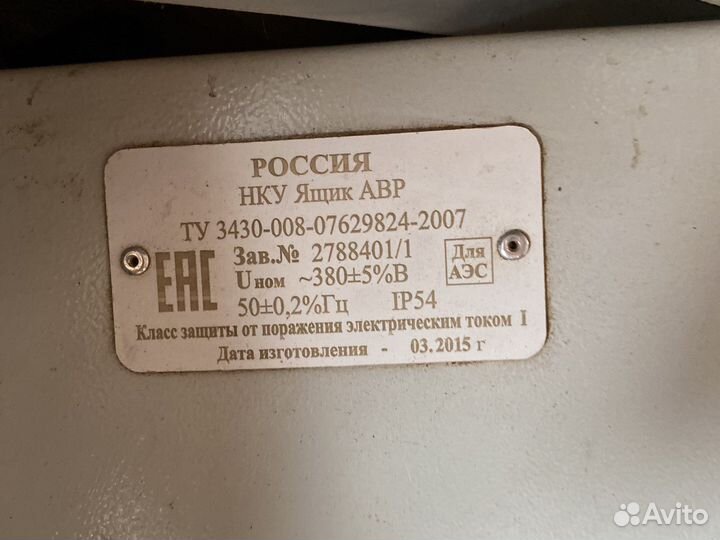 Нку шр резервного питания