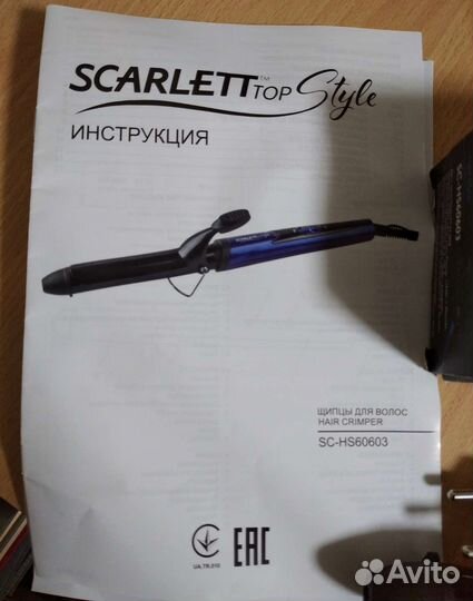 Щипцы для волос scarlett - HS60603