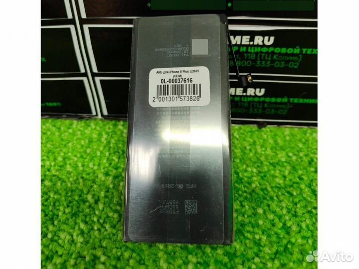 Аккумулятор Apple iPhone 8 Plus 2675mAh