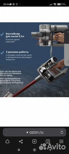 Вертикальный пылесос xiaomi dreame V11 SE vacuum