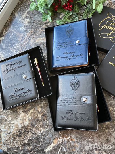 Ежедневник с гравировкой