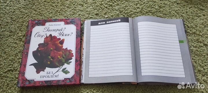 Книги по кулинарии